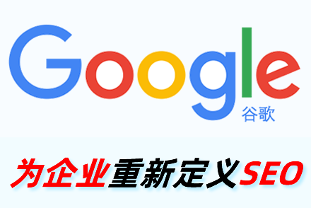 柳林整站优化